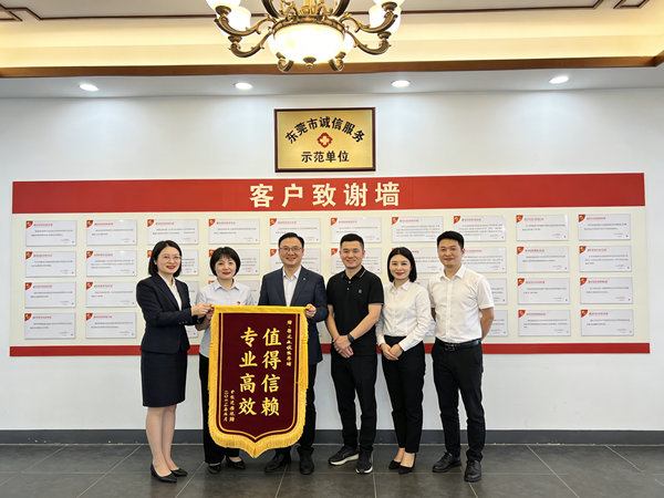 恭喜阳江市赵女士成功追回欠款